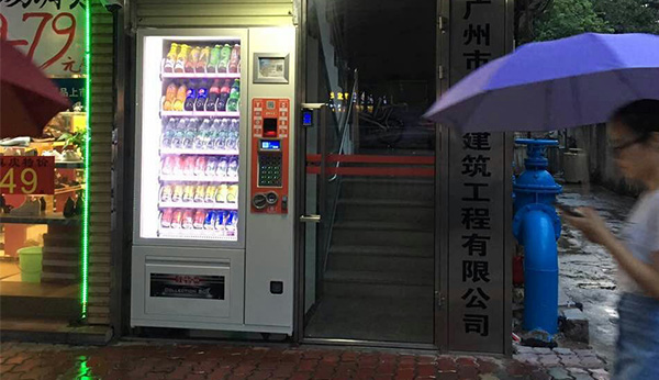 自動飲料售貨機(jī)