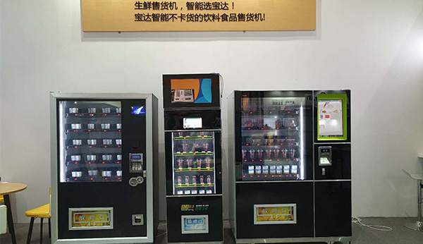 生鮮無人售貨機(jī)